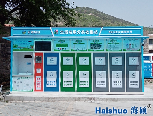 ��ɽ�^������������ռ�վ�Ŀ